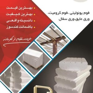 تامین کننده