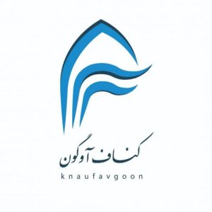 تامین کننده